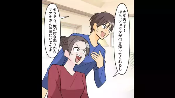 妊娠中の義妹が堂々と”飲酒”！？心配した義母が”検査”を勧めるが…義妹「大丈夫！」拒絶するワケは…