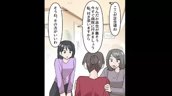 妊娠中の義妹が堂々と”飲酒”！？心配した義母が”検査”を勧めるが…義妹「大丈夫！」拒絶するワケは…