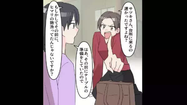 私のバッグから…高級ブランドの”ハンカチ”が消えた！？直後「陰から見てたけど…」義父が見た衝撃光景に絶句…