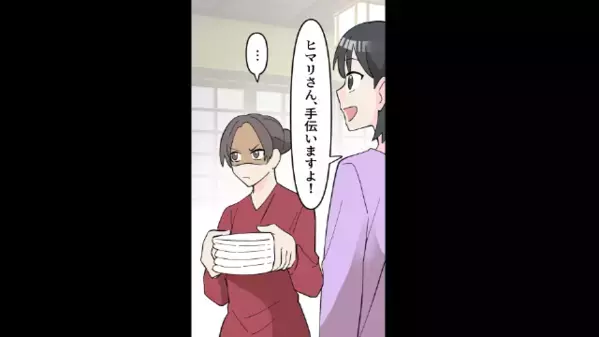 私のバッグから…高級ブランドの”ハンカチ”が消えた！？直後「陰から見てたけど…」義父が見た衝撃光景に絶句…