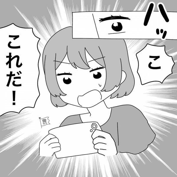 “猫を飼うなら慰謝料を払え”と主張する猫嫌い彼氏！？しかし「こ、これだ」彼女は“ある作戦”を思い付き…【パートナーとの関係構築術】