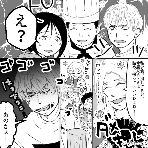 高級ビュッフェで…容器へ”お持ち帰り“する義母！？しかし「あのさ…」夫の“天才的な返し”で義母が赤っ恥を…【義母問題の対処法】