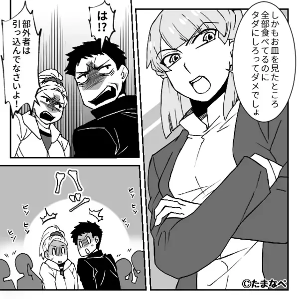 1100円のランチ代を“タダ”にさせる客！？しかし「あの」女性客の正論で場の空気が一変し『かあああ』【周りの問題行動への対応法】