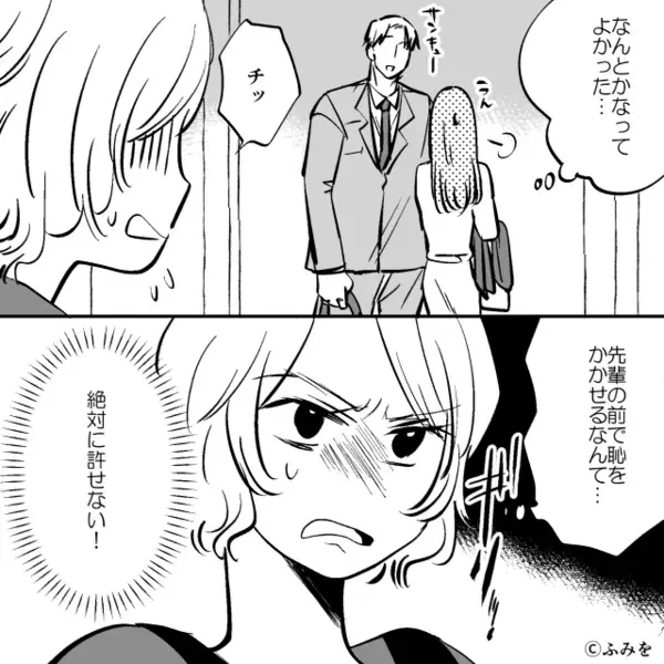 レストランで…6800円の食事代を【1万円】で請求する店員！？だが直後「えっと…」店員は汗ダラダラで青ざめ…