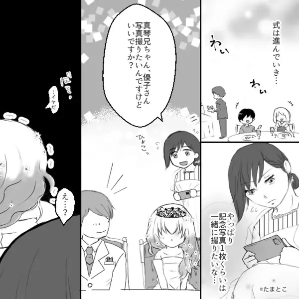 「あんた誰なの！」新婦に”いきなり”怒鳴られた女性。しかし、”笑顔”で話しかけられると、新婦は号泣し始め…【周囲の行動への対処法】