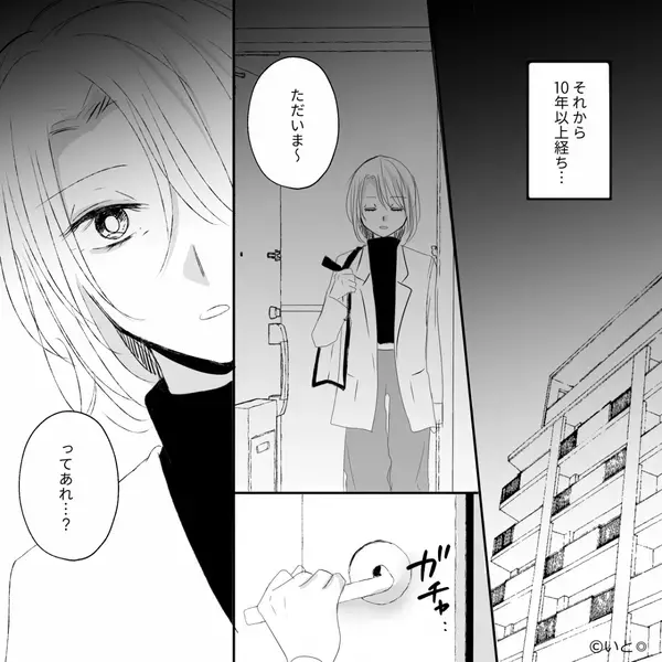 家事育児を手伝うように言っても”謝るだけ”の夫！？だが10年後「あれ…？」妻は”夫の違和感”に気づき…【夫の理解を得るには】