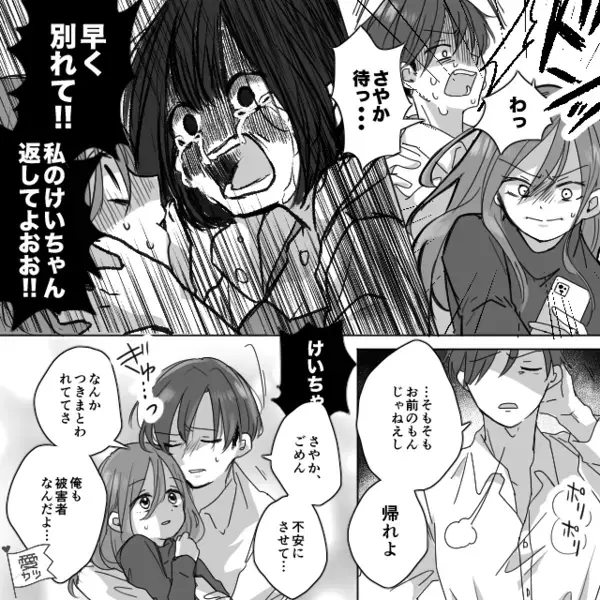 突然”妻の顔”を鷲掴み『早く別れて』と叫ぶ女！？だが直後「フフフ…」不敵な笑みを浮かべる妻に…夫「あ…」【浮気夫への向き合い方】