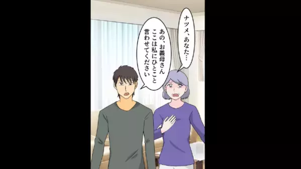 海外出張から帰ると…妹「彼の子妊娠しちゃった♡」婚約者「俺を一人にしたお前が悪い」しかし直後、姉の【衝撃宣言】に妹「え？」