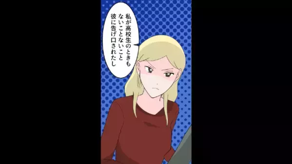 海外出張から帰ると…妹「彼の子妊娠しちゃった♡」婚約者「俺を一人にしたお前が悪い」しかし直後、姉の【衝撃宣言】に妹「え？」