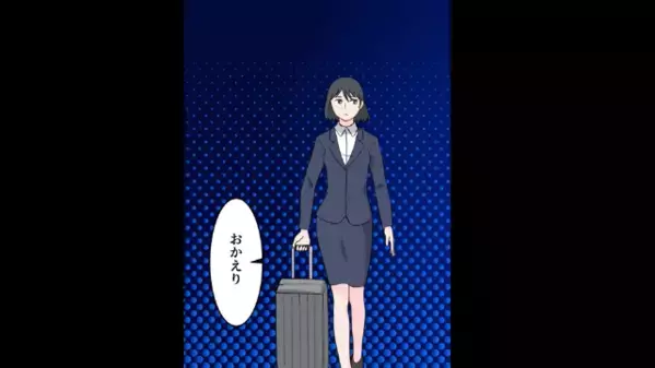 姉が海外出張中に…「妊娠しました♡」ドヤ顔の妹！？姉が帰国後、”子どもの父親”を聞いた家族が凍りついワケは…