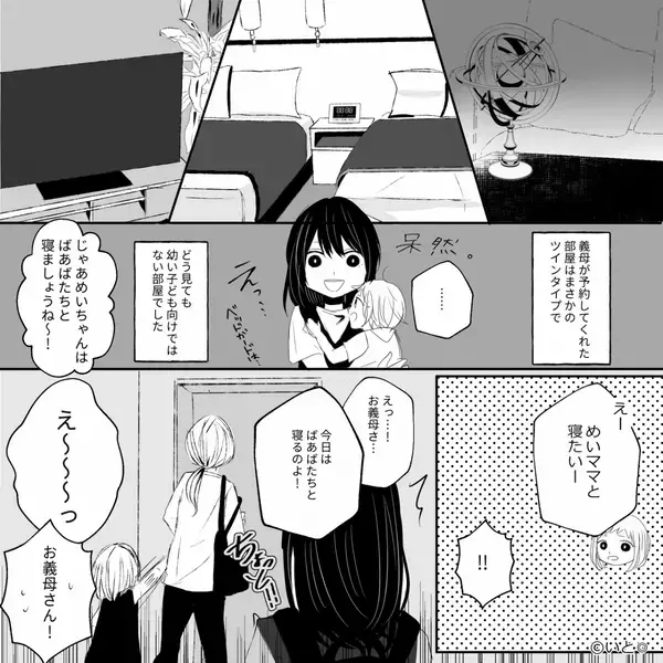 「ばあばと寝るのよ！」妻と孫を一緒に”寝かせない”義母！？だがその夜、孫の＜＞で義母は絶望することに…【義母の行動の対処法】