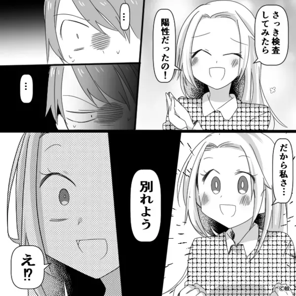 妊娠した妻が”イヤで”浮気した夫！？しかし10年後…夫「え」浮気相手にも＜妊娠＞が判明すると…【夫の問題言動への対処法】