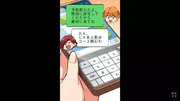 客の嫌がらせ…大人数の予約を当日「キャンセルでw」だが直後、震えながら”キャンセル料”を支払いに来たワケは…