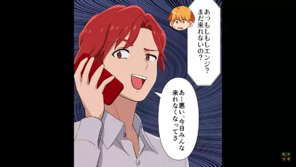 客の嫌がらせ…大人数の予約を当日「キャンセルでw」だが直後、震えながら”キャンセル料”を支払いに来たワケは…