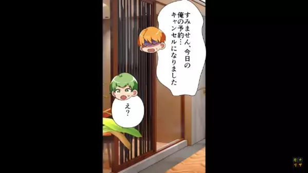 レストランで…予約後に”悪質キャンセル”をする客。しかし直後、震えながら現れた客に…店員「な、なんだ？」
