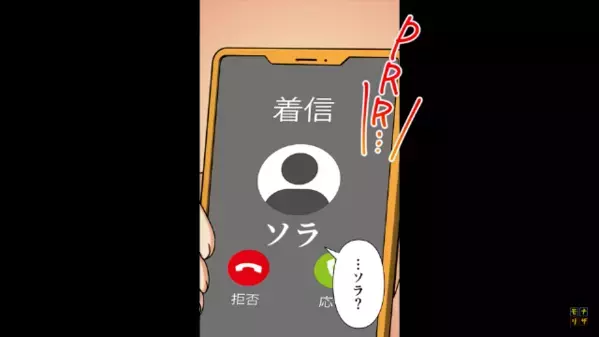 高級レストランを”当日無断キャンセル”する悪質客。しかし直後、【憤怒の形相】をした男が現れて「オラ！お前ら…！」