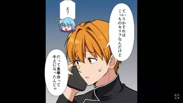 高級レストランを”当日無断キャンセル”する悪質客。しかし直後、【憤怒の形相】をした男が現れて「オラ！お前ら…！」