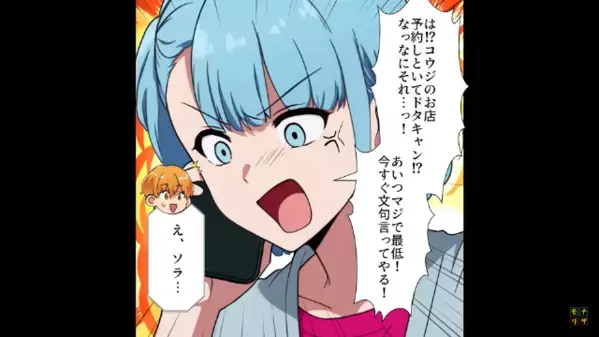 高級レストランを”当日無断キャンセル”する悪質客。しかし直後、【憤怒の形相】をした男が現れて「オラ！お前ら…！」