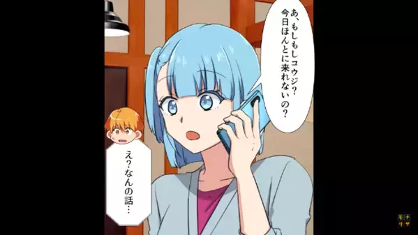 高級レストランを”当日無断キャンセル”する悪質客。しかし直後、【憤怒の形相】をした男が現れて「オラ！お前ら…！」