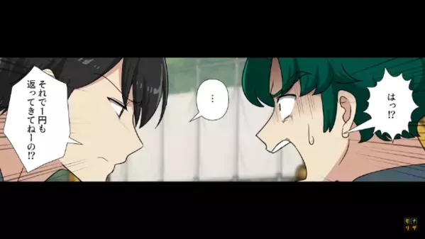 片思いの女性が音信不通！？俺「300万円貸したんだ…」友人「はっ！？」すると後日、彼女の”本当の目的”に顔面蒼白