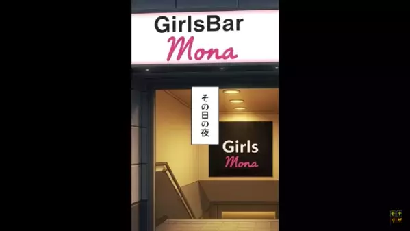 片思いの女性が音信不通！？俺「300万円貸したんだ…」友人「はっ！？」すると後日、彼女の”本当の目的”に顔面蒼白