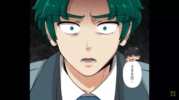 片思いの女性が音信不通！？俺「300万円貸したんだ…」友人「はっ！？」すると後日、彼女の”本当の目的”に顔面蒼白