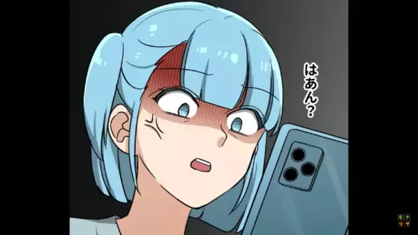 【米40キロ】を毎月タダで要求する義妹。だが後日…私「送った米はどこ？」義妹「え、えっと…」青ざめたワケは…