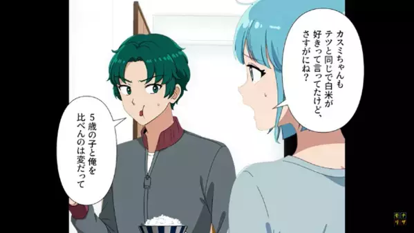 【米40キロ】を毎月タダで要求する義妹。だが後日…私「送った米はどこ？」義妹「え、えっと…」青ざめたワケは…