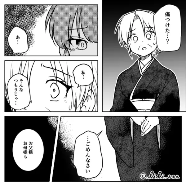 嫁を見下し＜結婚式＞をブチ壊す義母！？式が終わると⇒『申し訳ありませんでした』実は控室で…【義母の問題言動への対処法】