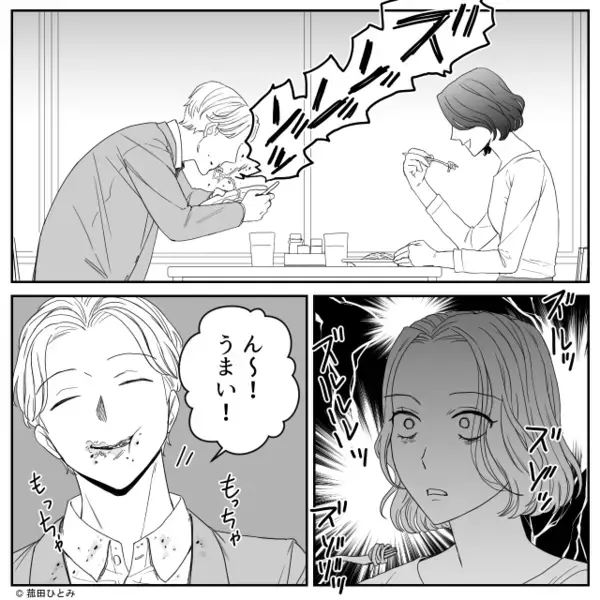 高級レストランで”ナゼか”こっちを見てくる客たち！？次の瞬間、彼に起こった”まさかの異変”に…「え…」【周囲との関係を築くコツ】