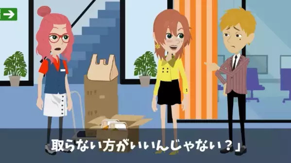 「しょうもない仕事ｗ」取引先の”お弁当屋の店員”を見下す社員。しかし数日後、店員の”正体”を知って顔面蒼白に…