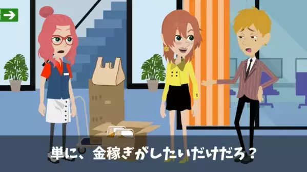 職場の弁当屋に…「しょうもない仕事ｗ」と煽る社員。しかし「嘘だろぉ～！？」弁当屋の”正体”に青ざめ…