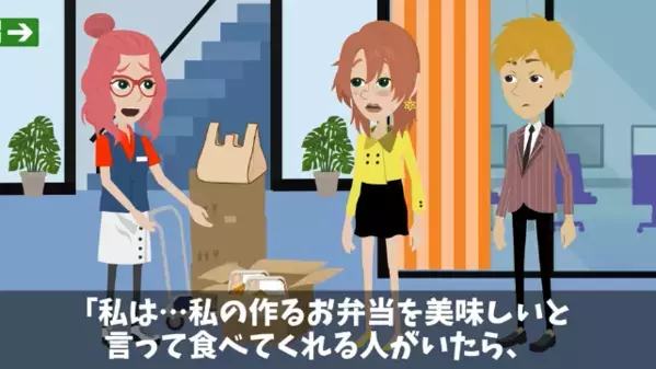 職場の弁当屋に…「しょうもない仕事ｗ」と煽る社員。しかし「嘘だろぉ～！？」弁当屋の”正体”に青ざめ…