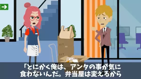 弁当屋で…取引先「もう明日から来るなw」店員「”本当に”いいんですか？」翌日、お望み通りにした結果…