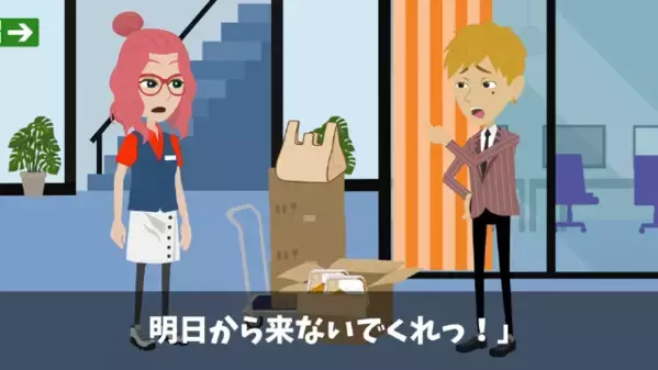 弁当屋で…取引先「もう明日から来るなw」店員「”本当に”いいんですか？」翌日、お望み通りにした結果…
