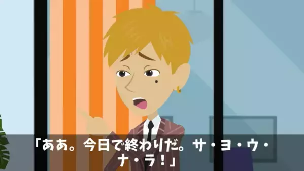 弁当屋で…取引先「もう明日から来るなw」店員「”本当に”いいんですか？」翌日、お望み通りにした結果…