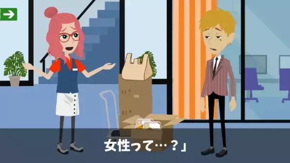 弁当屋で…取引先「もう明日から来るなw」店員「”本当に”いいんですか？」翌日、お望み通りにした結果…