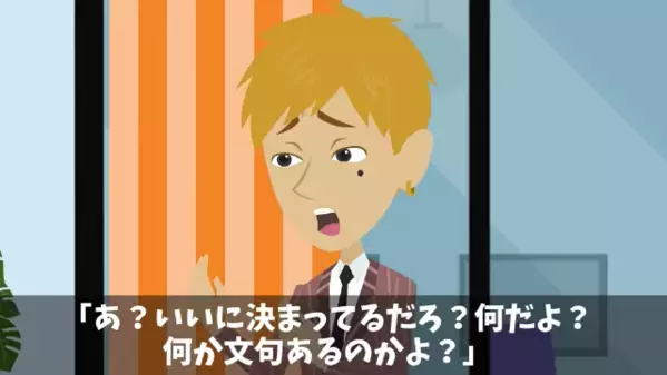 取引先「100人分の弁当が届かない！」弁当屋「もう来るなと言われたので」独断で取引中止した社員が”顔面蒼白”に…