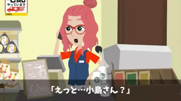 客「100人分の注文が届いてない！」店員「何言ってるんですか？」直後、”店員の一言”に言葉を失ったワケは…