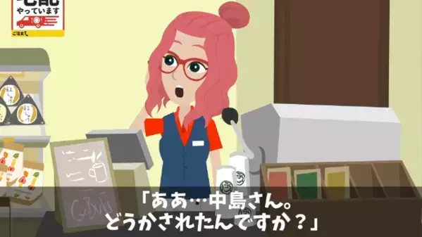 職場で…「100人分の弁当が届いてない！」店員を怒鳴る社員。しかし直後、店員「でも昨日…」社員「なっ！？」