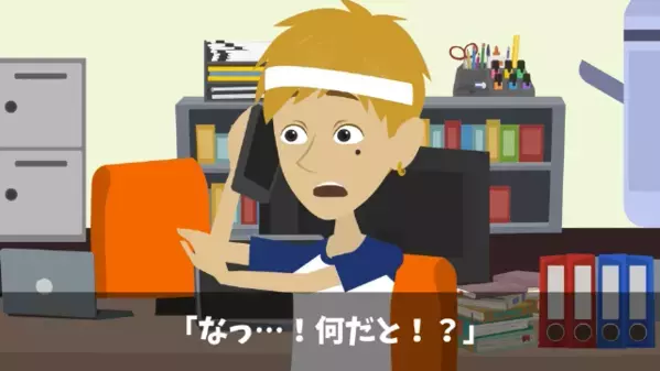 「100人分の弁当が届かない！」発注担当の社員が”弁当屋”に電話するが…店員「だって昨日…」社員「えっ…」