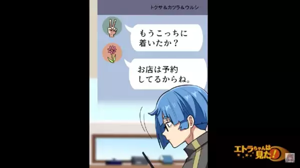 弟の私物を「邪魔」と無断で廃棄した兄！？しかし『…いいこと考えた（笑）』“兄の弱み”を見つけた瞬間…