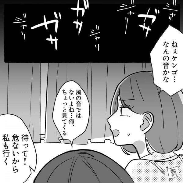 深夜…我が家に無断で侵入する謎の人物！？直後「あ、あなたは…」侵入者の顔を見て夫が青ざめ…「えっ？」【周囲の問題行動への対処】