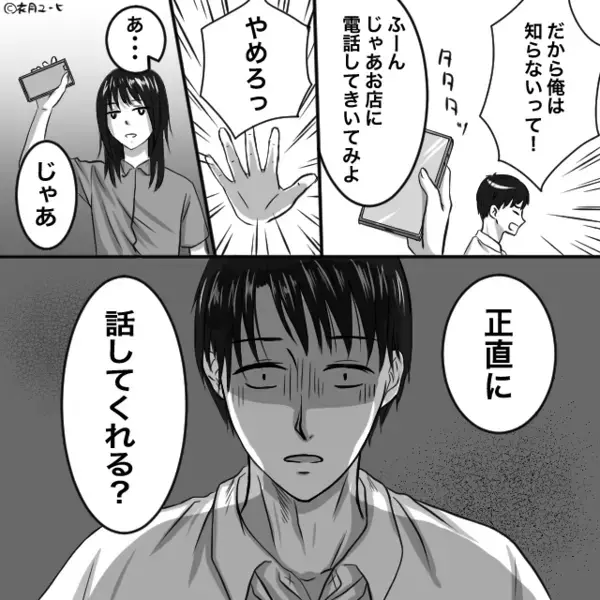 妻が倒れても【家事育児しない】共働き夫。だが後日⇒「これ」妻の＜仕返し＞が炸裂し…夫婦の立場が一転！？【夫婦円満の秘訣】