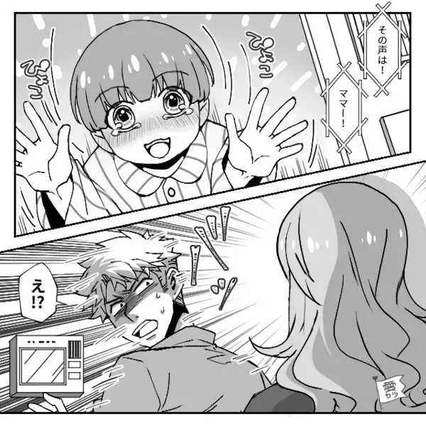 夜、泣きながら訪問してきた【小さな男の子】！？直後「は？そこって…」男の子の質問に隠された＜真実＞は…【人間関係が崩れる言動】