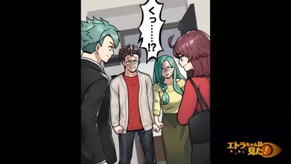 離婚した父が【DNA鑑定の偽造疑惑】で弁護士沙汰に。後日、再鑑定の場で”父と再婚相手の目的”が明らかに…！？