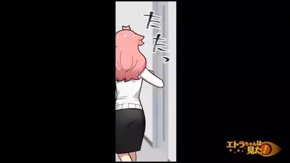 新人が給湯室に”行っただけ”で「生意気！」とコーヒーを浴びせた上司。だが直後、上司の顔が青ざめた＜理由＞は…