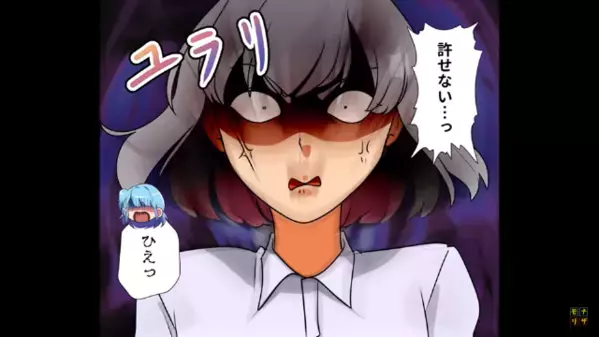 「彼が勝手に貢ぐの♡」姉の”親友の夫”と浮気する妹。しかし後日「フフッ…」何故か親友は”笑顔”のワケは…