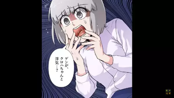 「彼が勝手に貢ぐの♡」姉の”親友の夫”と浮気する妹。しかし後日「フフッ…」何故か親友は”笑顔”のワケは…