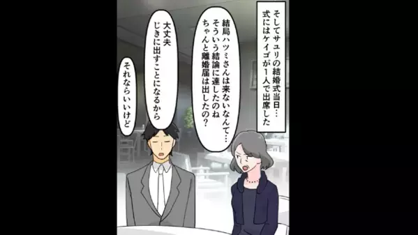 産後で体調不良の嫁に…「甘えるな！」と罵倒する義母。だが後日、嫁が”父”を連れてくると義家族は顔面蒼白に…！？